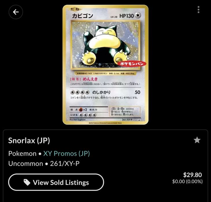 2016 Pokemon Japanese Xy Promo 261 Snorlax Daiichi Pan