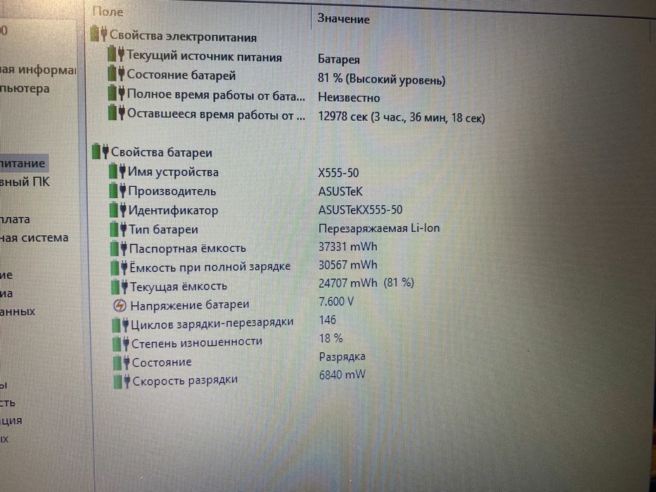 ASUS intel core i5 для работы и учебы