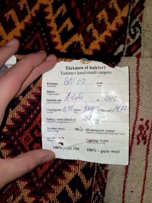 Туркменские ковры