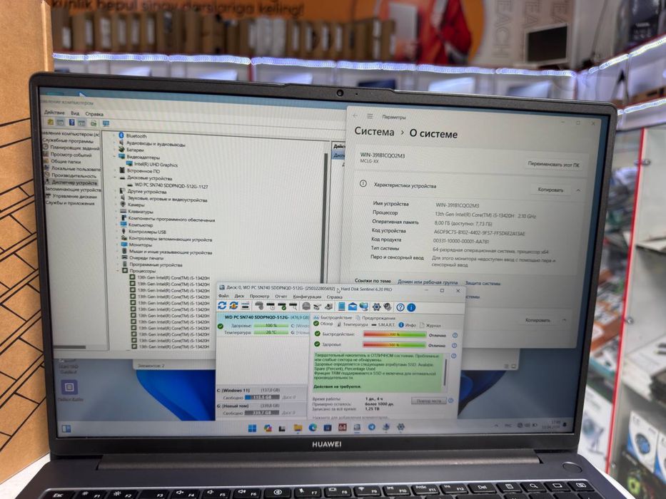 Huawei i5 13420H atiga 1 kun ishlagan