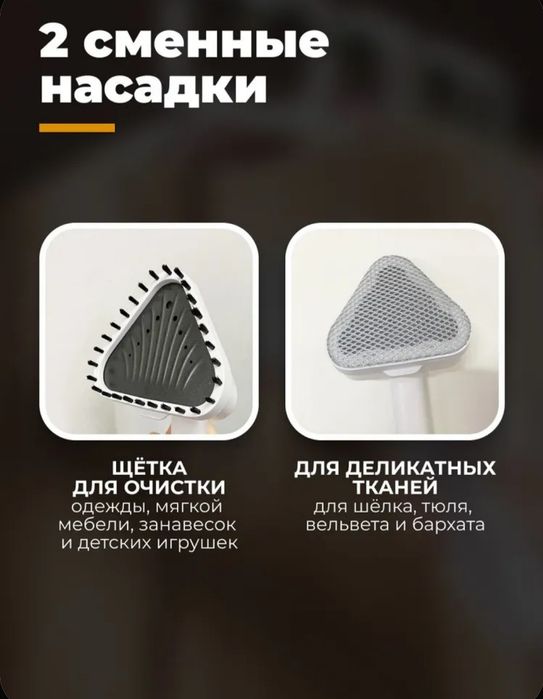 Отпариватель мощный.