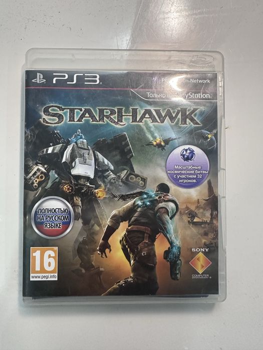 Диски на playstation3