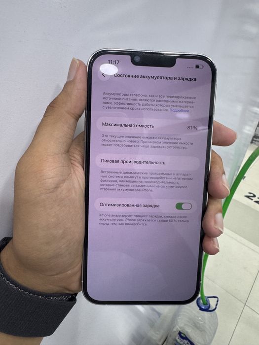 Iphone 13 pro max 512 gb baterykasi 81 holati yaxshi
