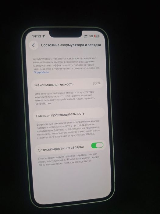 Iphone White 14 128gb