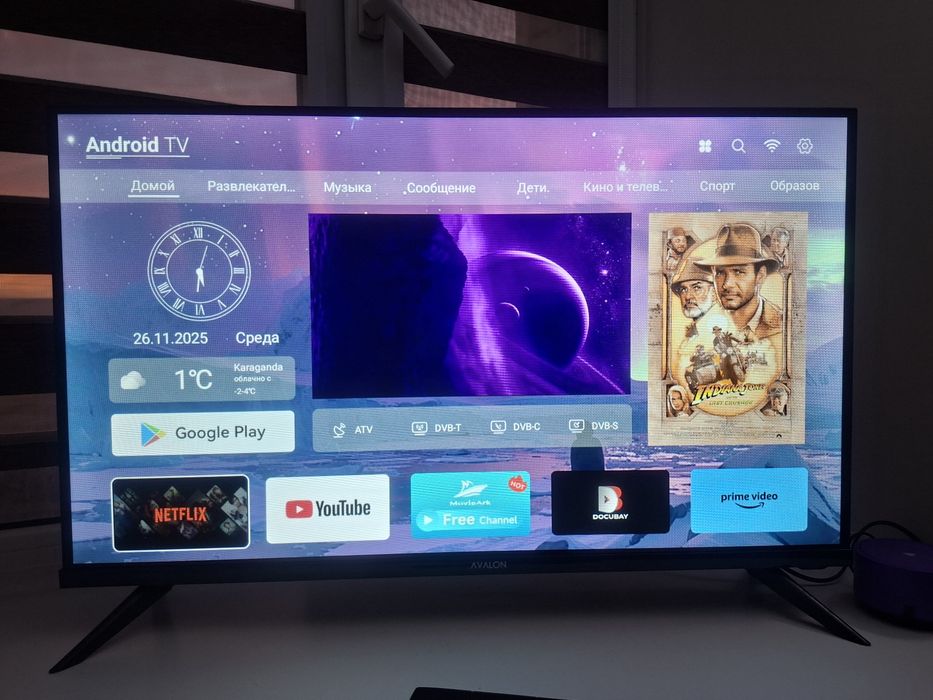Продам телевизор AVALON, новый