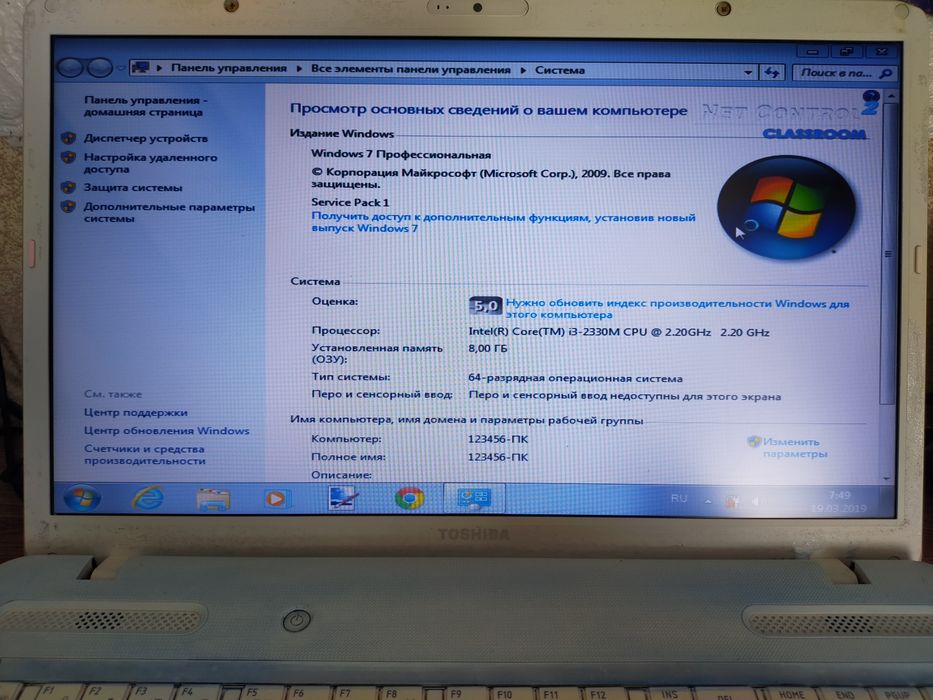 Ноутбук Toshiba или обмен на ssd 240