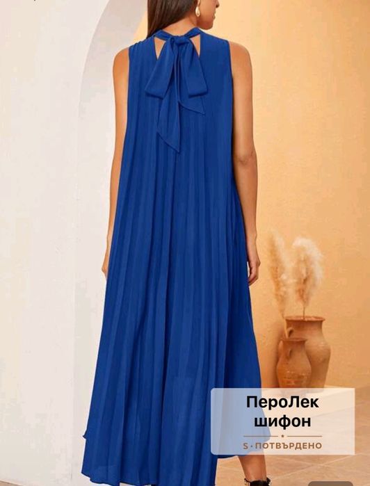 Две дълги в син цвят рокли