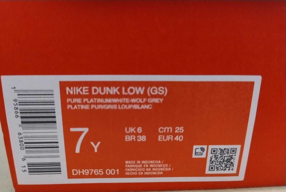 nike dunk low 3 shades of grey