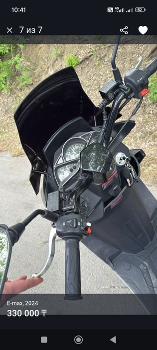 Продам    скутер