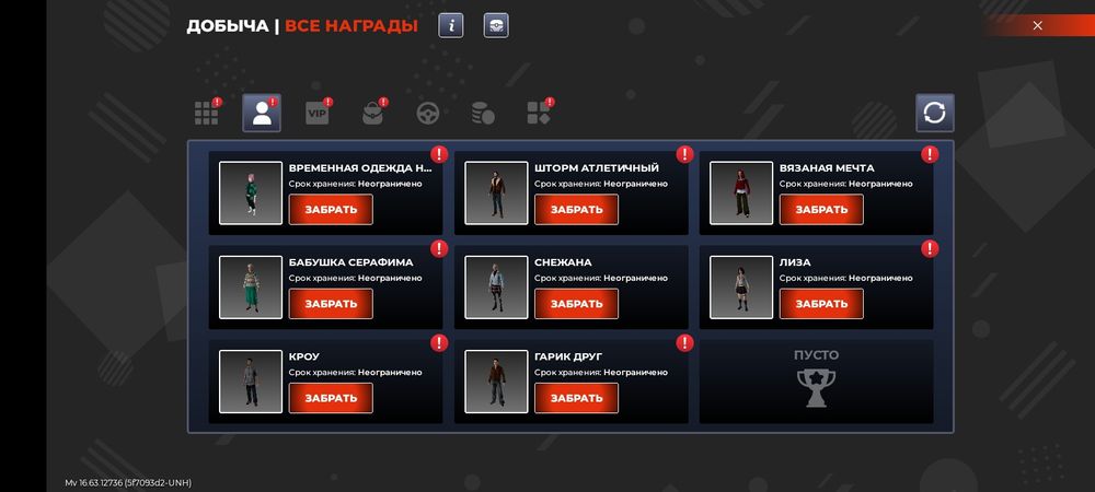 Блек раша акаунт