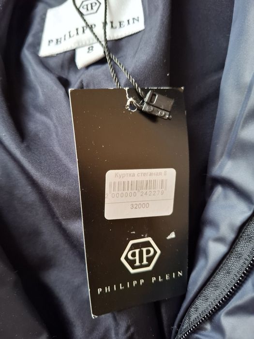 Куртки на мальчика