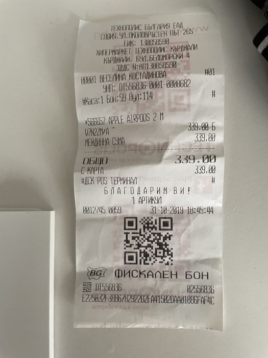 Air Pods 1-слушалки(слаба батерия)