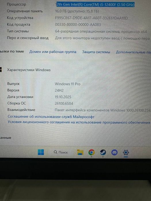 Продеатся игравой компьютер