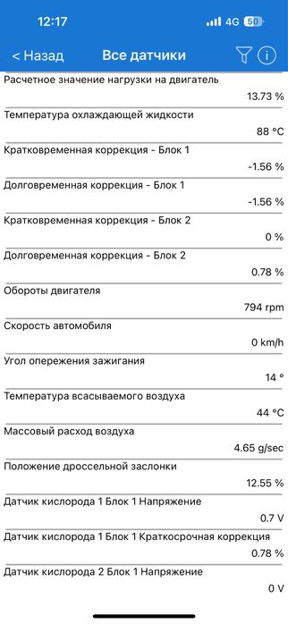 Свап 3UZ-FE впуск газель