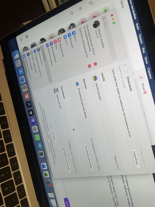 Macbook air m1 Астана