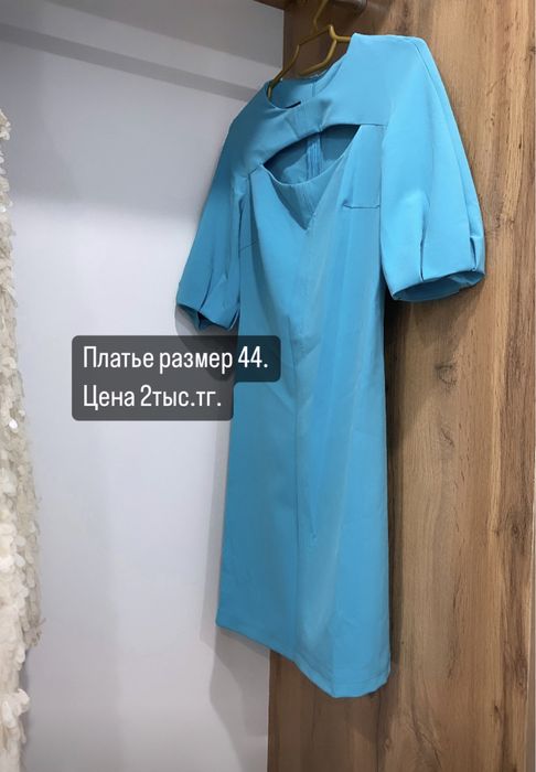 Продам платья