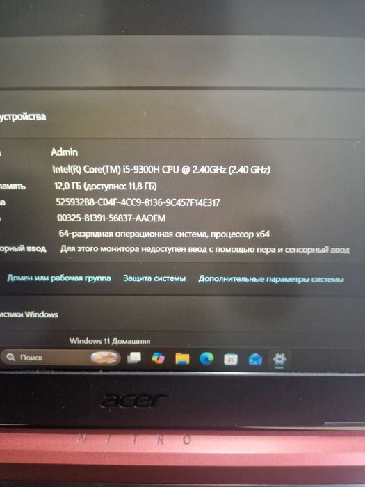 Мощный ноутбук core i5
