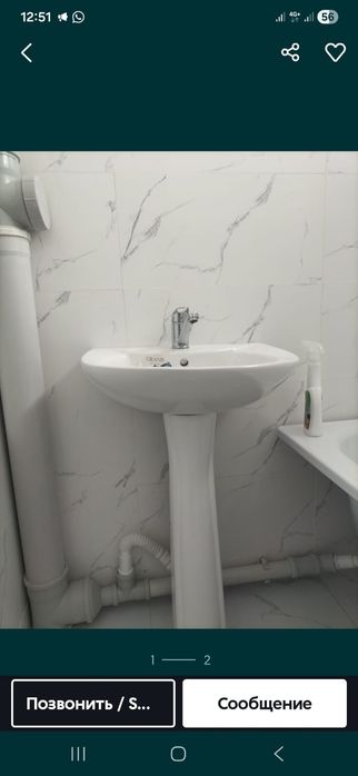 Сынбамаган 3.4 ай колданган