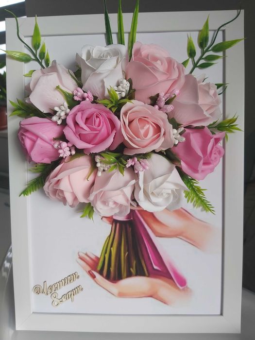 3D Картина със сапунени цветя