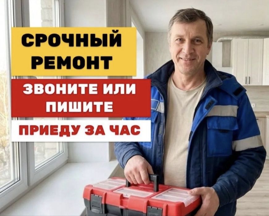Ремонт холодильников
