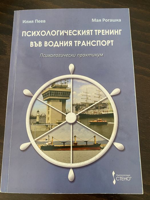 Учебници за студенти