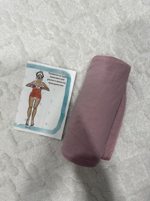 Бенкунг (бандаж)