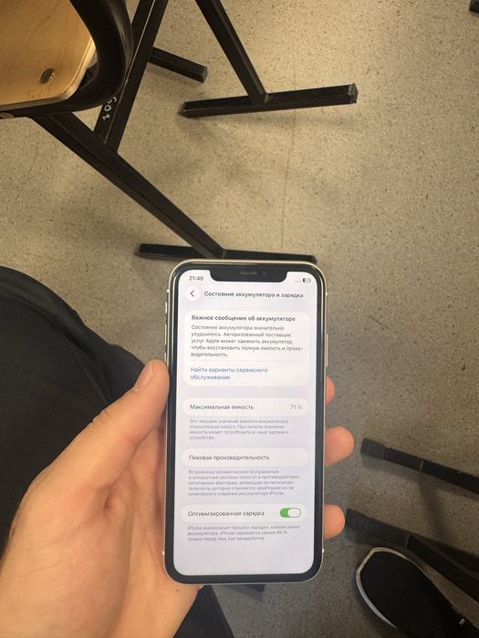 Продам iPhone 11