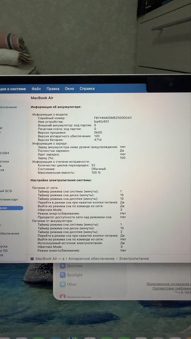 Macbook Air M4 2025