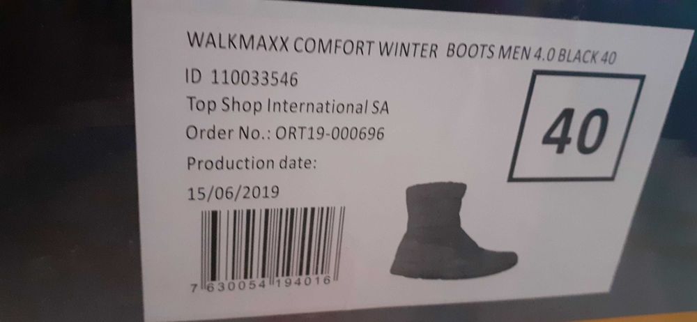 Зимни боти  Walkmax