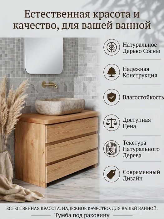 Yog‘och mebel va duradgorlik xizmati.Мебель из дерева на заказ