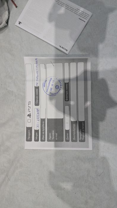 Чисто нов ps5 slim disc версията с 3 игри