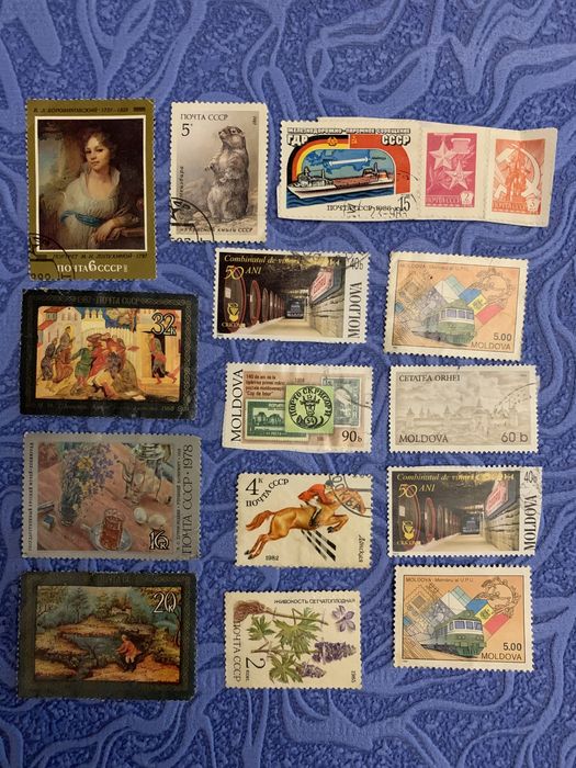 Почтовые марки