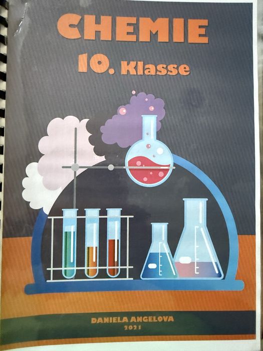 Учебник и учебна тетрадка по английски + учебник по химия на немски