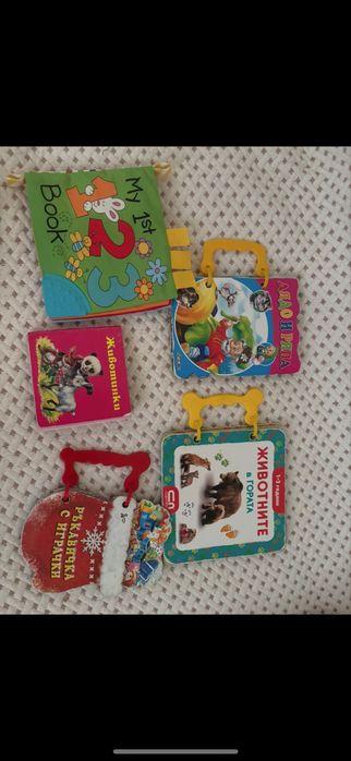 Книжки и пъзели за малките