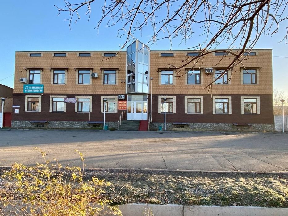 Продам Офисное Здание