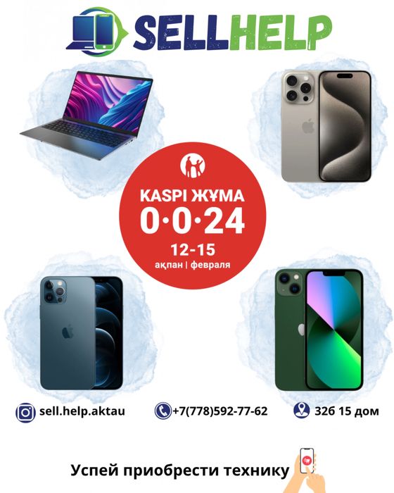 Ps 5 slim 1TB/ ПС 5 слим 1 тб