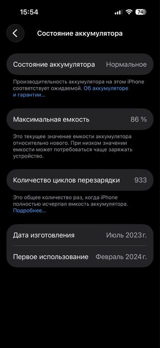 iphone 15 256gb
