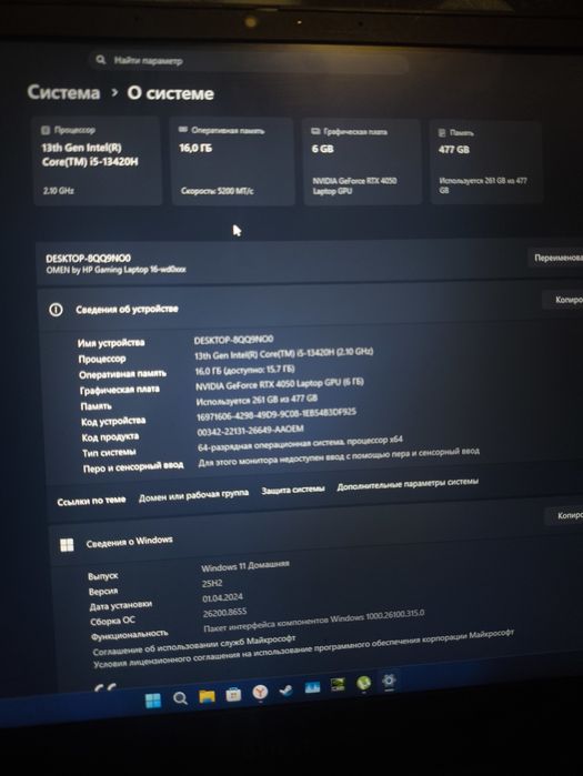 Ноутбук,пк,laptop 4050