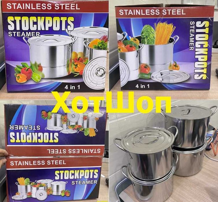 Комплект 4 броя тенджери Stockpots Голям капацитет Неръждаема стомана, Размери: 24/26/28/30 см, 5/7/8/10 литра,  Сребристи