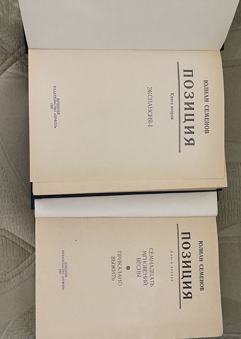 Книги о войне