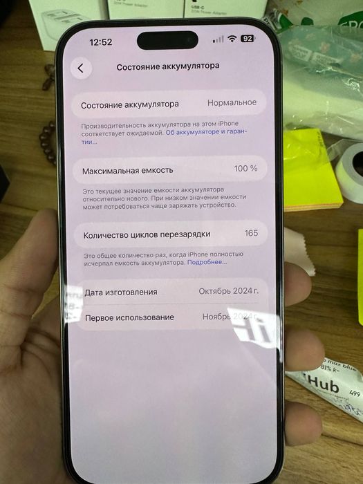 Iphone 16 pro max 256 gb 100%