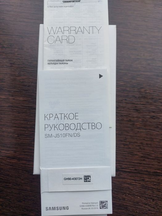 Телефон "Galaxy J5 ⁶"