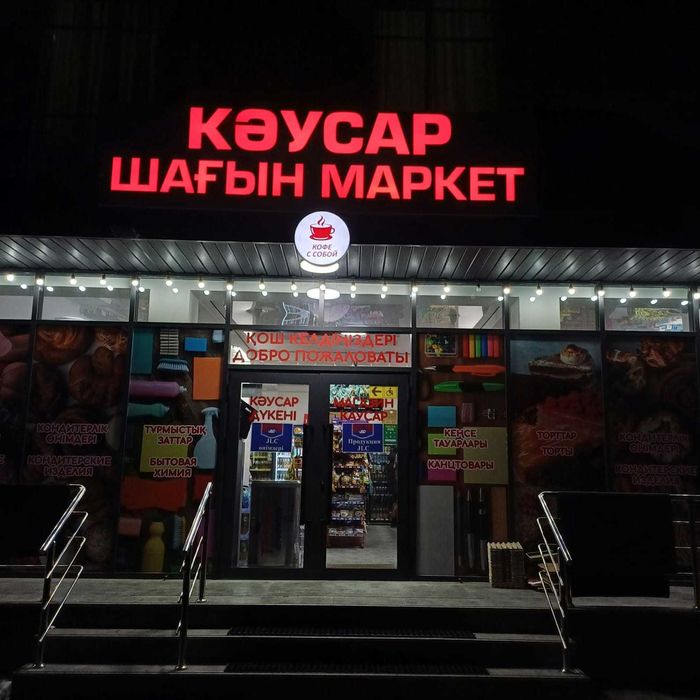 Изготовление вывесок под ключ