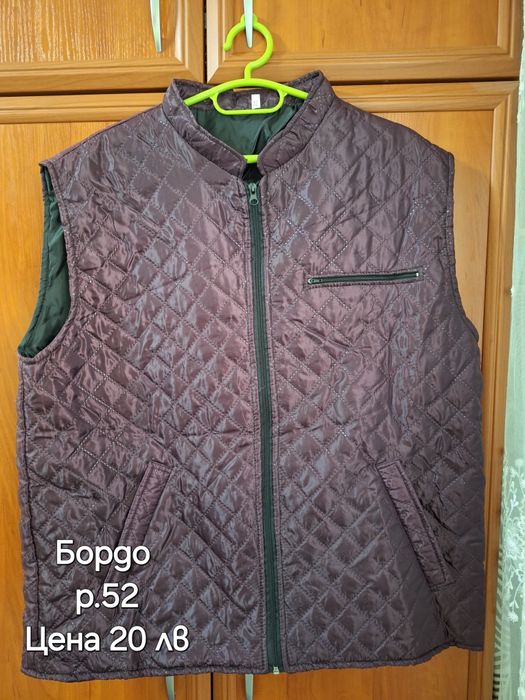 Дамски грейки различни модели