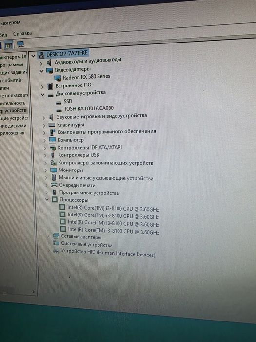Бюджетный игровой комп RX580