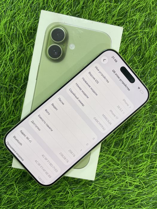 Apple iphone 17