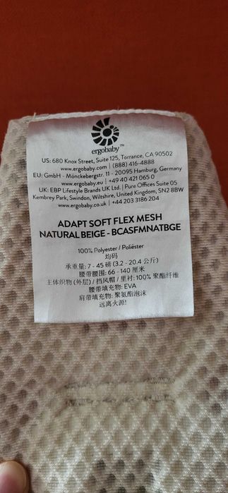 Раница ErgoBaby Adapt Soft Flex Mesh