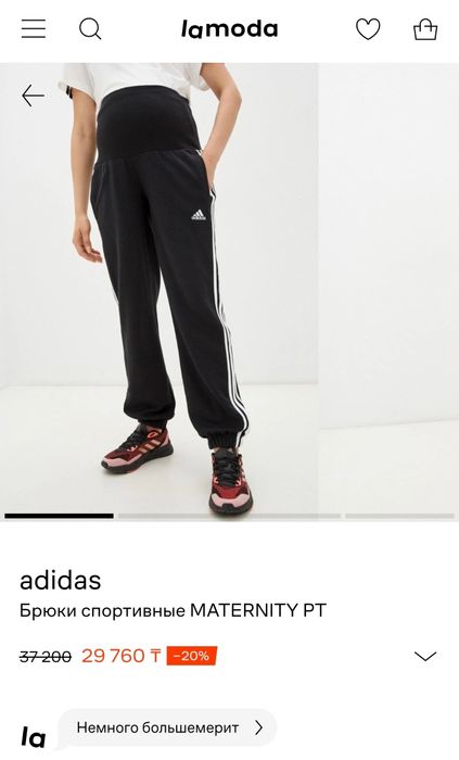 Спортивный костюм для беременных