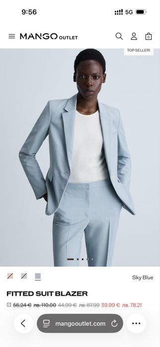 Син костюм Манго