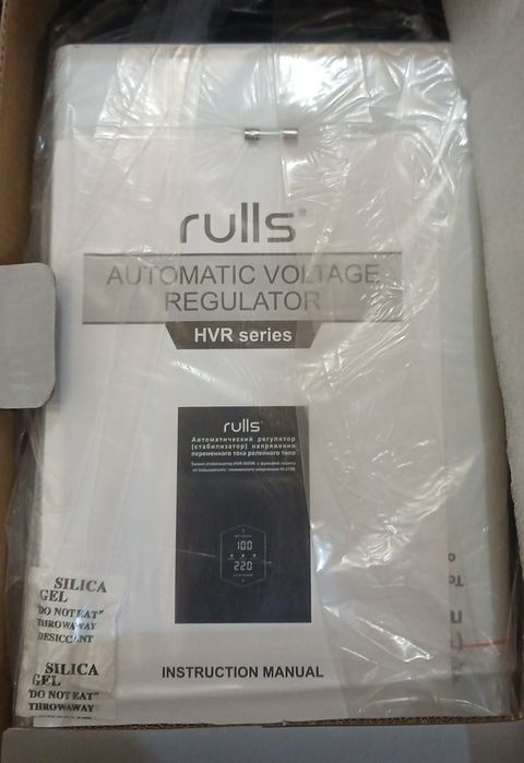 Стабилизатор 3хил